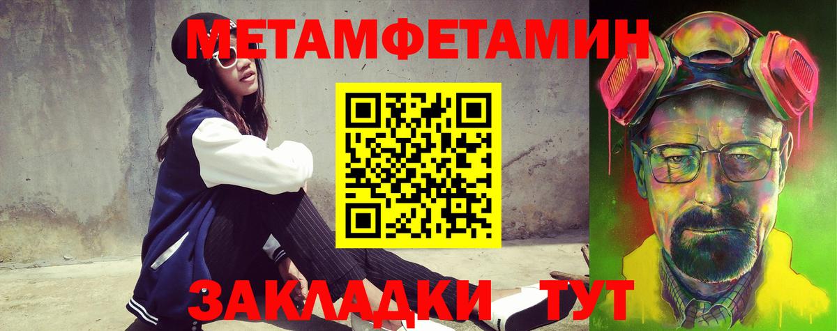 Amphetamine VHQ  Новоалександровск 