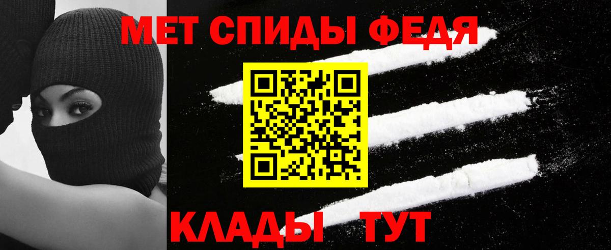 Новоалександровск  АМФ  Вход с VPN  АМФ Розовый 