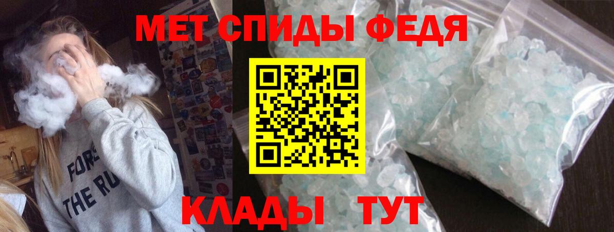 Amphetamine 98% Новоалександровск