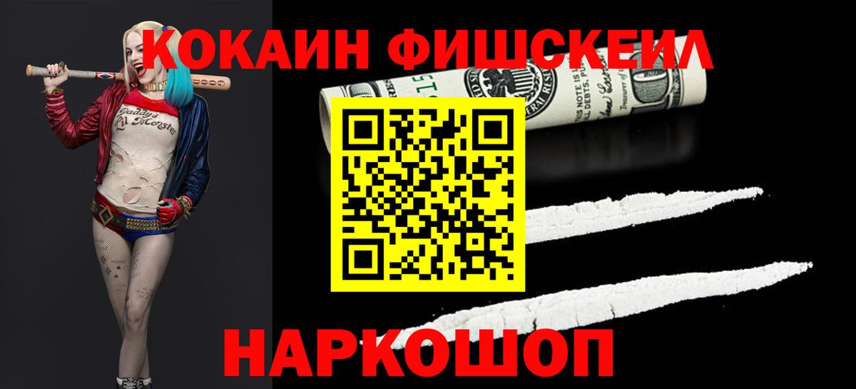 КОКАИН  Новоалександровск  COCAIN 98%  Кокаин 97% 