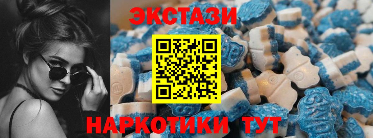 ЭКСТАЗИ Punisher  Ecstasy  Новоалександровск  Ecstasy Дубай 