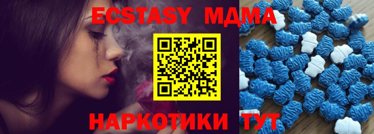 Новоалександровск  Ecstasy бентли  Вход с VPN 
