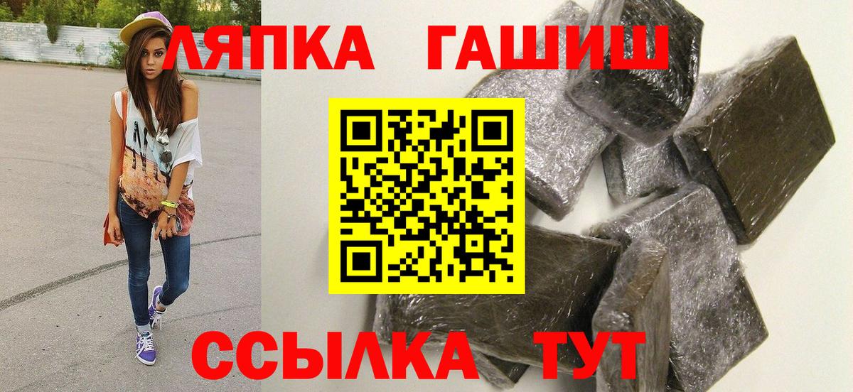 Гашиш  Новоалександровск  Гашиш Ice-O-Lator  Гашиш VHQ 