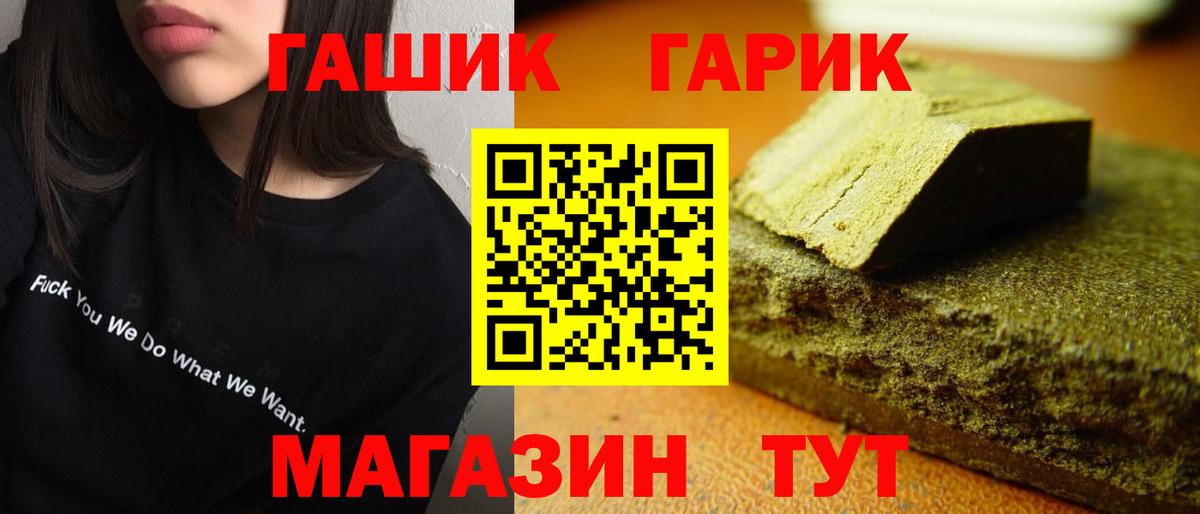 Гашиш Premium Новоалександровск