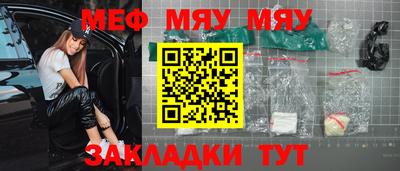 МДПВ Жуковский