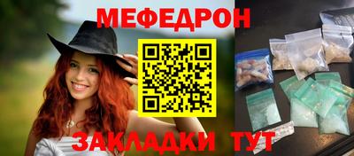 крисы Заволжье
