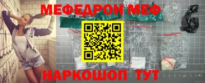 прущие крисы Заводоуковск