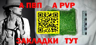 крисы Заволжье