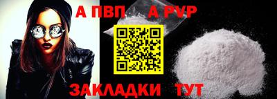 крисы Заволжье