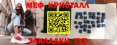 прущие крисы Заводоуковск