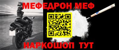 прущие крисы Заводоуковск