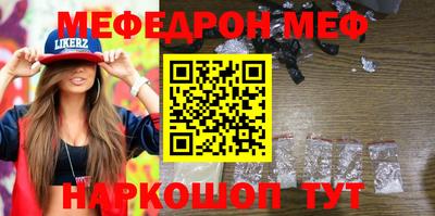 прущие крисы Заводоуковск