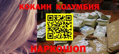 прущие крисы Заводоуковск