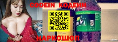 прущие крисы Заводоуковск