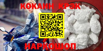 прущие крисы Заводоуковск