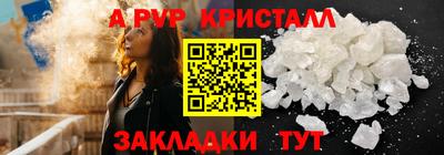крисы Заволжье