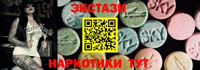 прущие крисы Заводоуковск