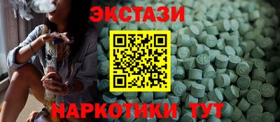 прущие крисы Заводоуковск