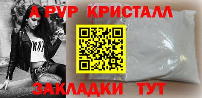 прущие крисы Заводоуковск