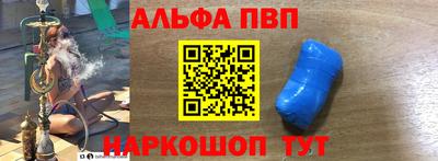 марки lsd Апшеронск