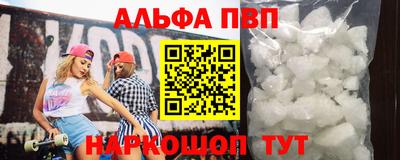 марки lsd Апшеронск