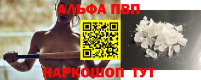 марки lsd Апшеронск