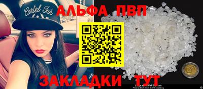 крисы Заволжье