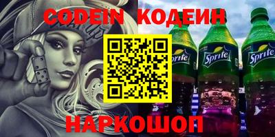 прущие крисы Заводоуковск