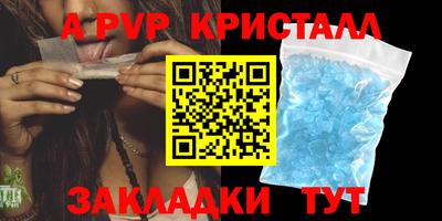 крисы Заволжье