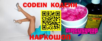 прущие крисы Заводоуковск