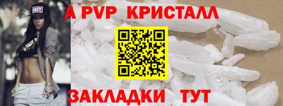 МДПВ Жуковский