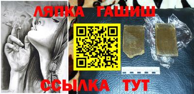 крисы Заволжье