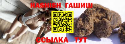 марки lsd Апшеронск