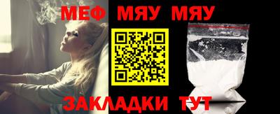 прущие крисы Заводоуковск