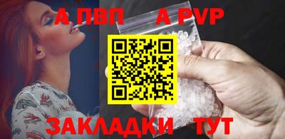 прущие крисы Заводоуковск