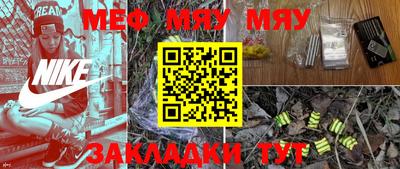 прущие крисы Заводоуковск