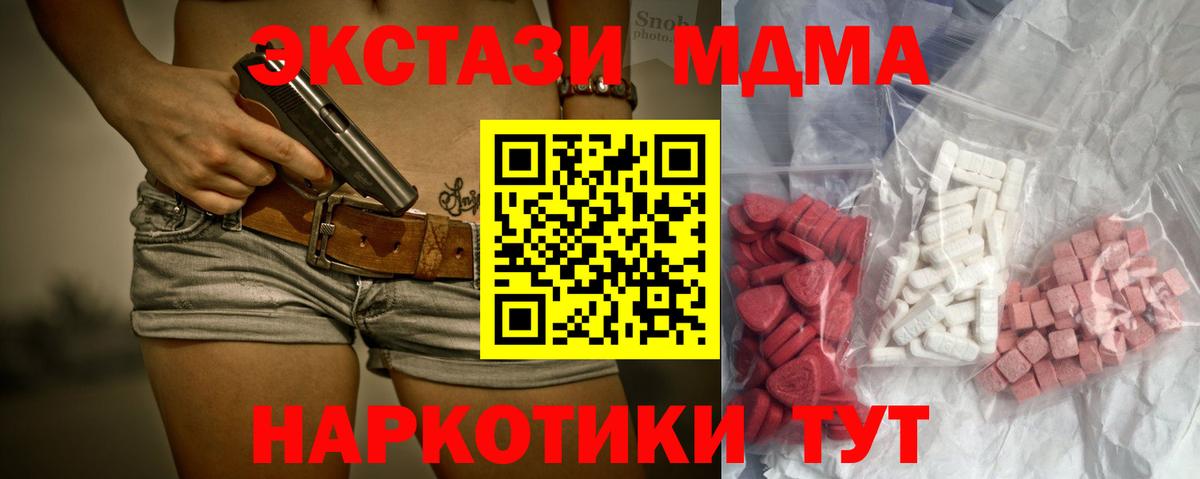 Метамфетамин  Экстази  Новоалександровск  Меф МЯУ МЯУ кристаллы  ГАШ  Вход с VPN 