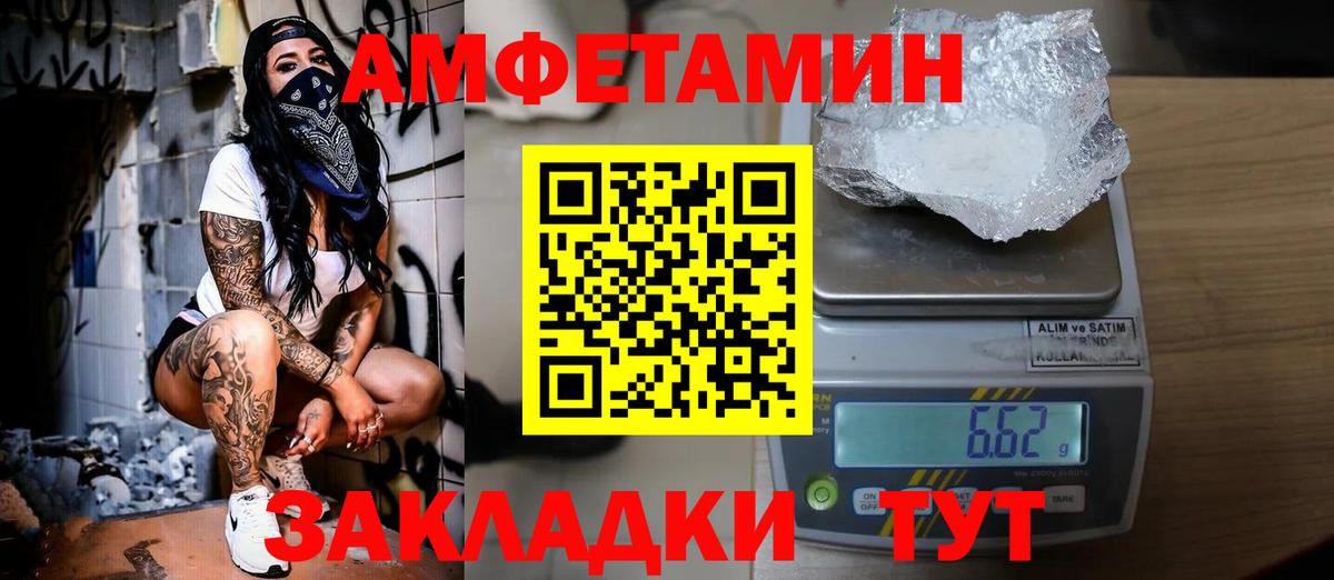 Новоалександровск  Метамфетамин кристалл  Вход с VPN  Метамфетамин кристалл 