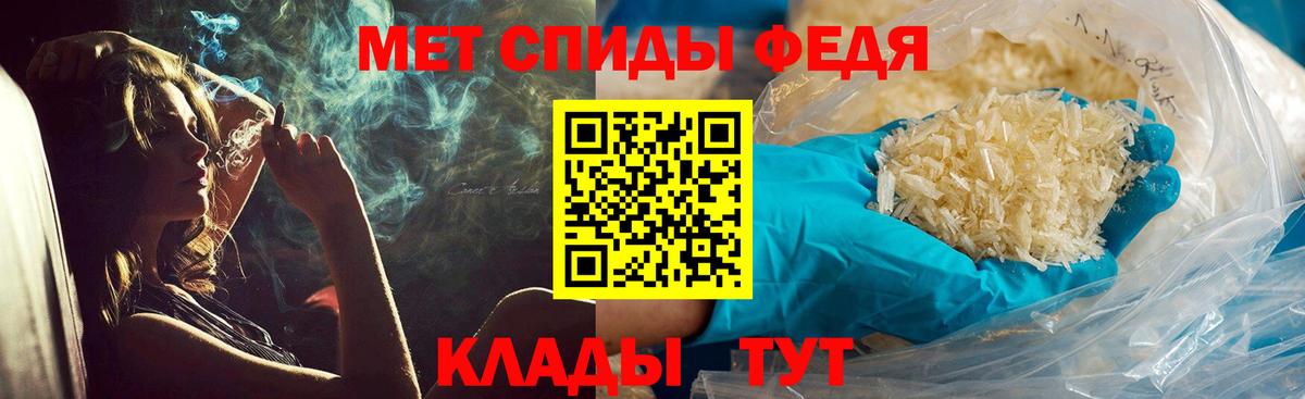 Первитин  Новоалександровск  Первитин витя 