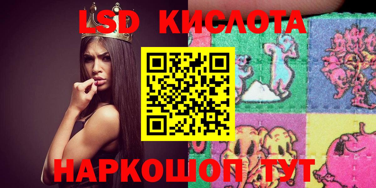 Марки 25I-NBOMe 1500мкг Новоалександровск