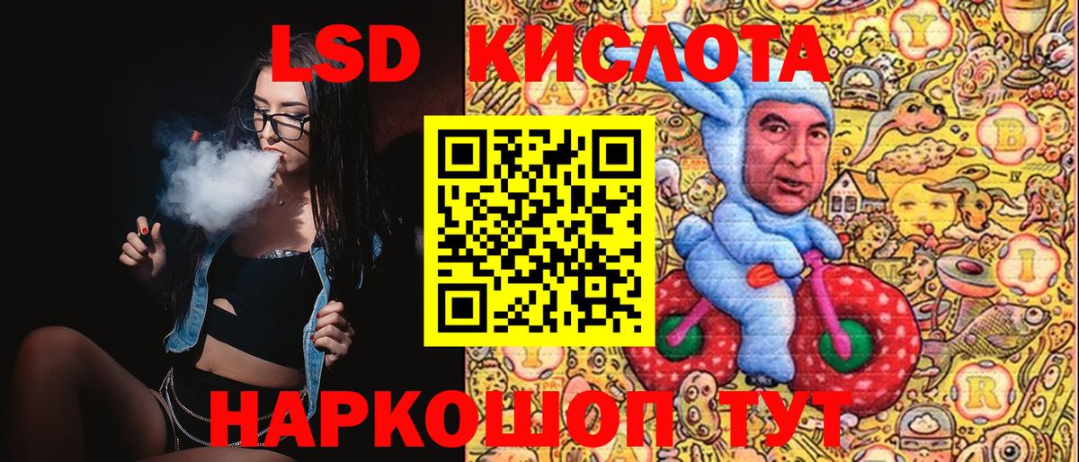 Марки NBOMe  Марки NBOMe 1,8мг  Вход с VPN  Новоалександровск  Марки NBOMe 1,8мг 