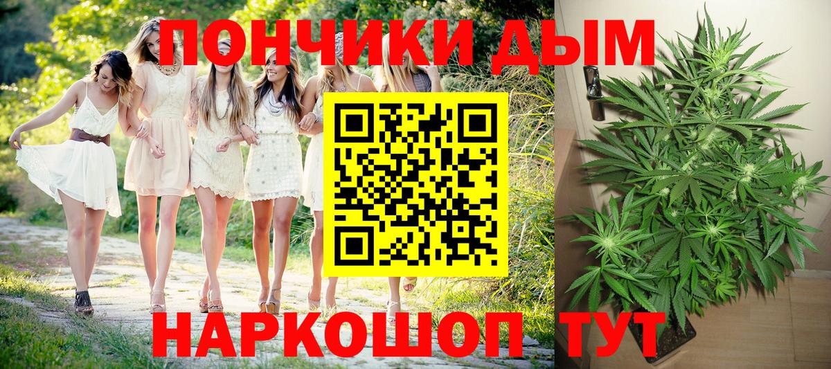 Бошки марихуана White Widow  Каннабис LSD WEED  МАРИХУАНА гибрид  Вход с VPN  Новоалександровск 