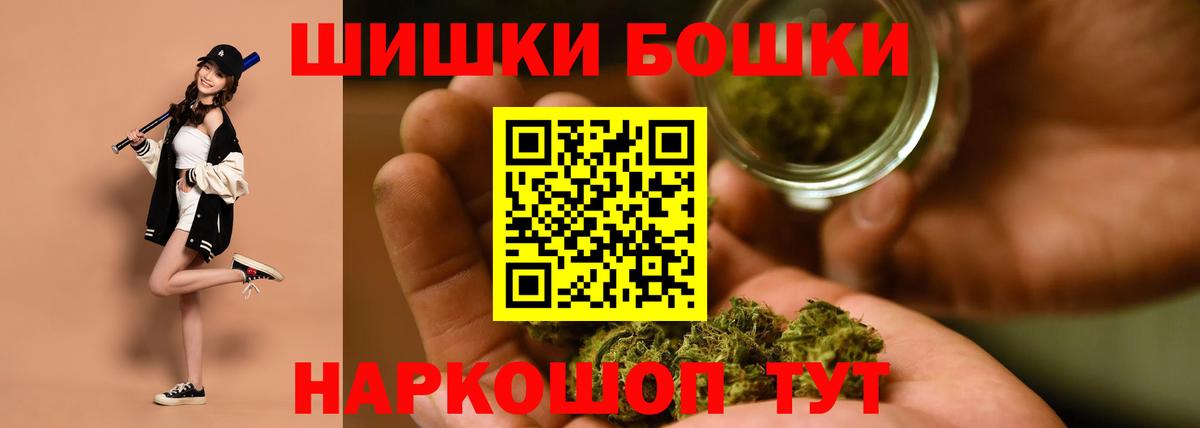 Канабис White Widow Новоалександровск